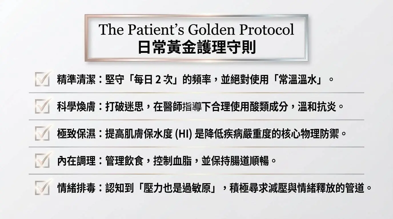 臉紅不只是害羞！最新研究：決定酒糟（玫瑰斑）嚴重程度的 5 個真相